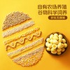 劲仔七个博士鹌鹑蛋盐焗味120g 商品缩略图3
