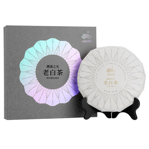 艺福堂亚运款潮涌之光老白茶300g（500款） 商品图0