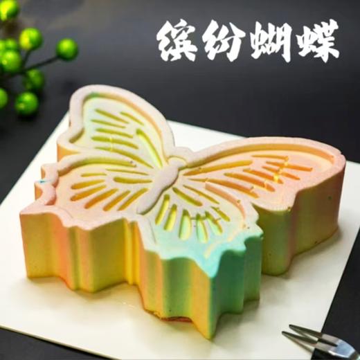 『缤纷蝴蝶』慕斯 生日蛋糕 商品图0
