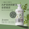 【购物先领券】敬修堂草本植萃强韧洗发水320ml 天然草本植物强韧防断发  双专利 效期27年12月 商品缩略图0