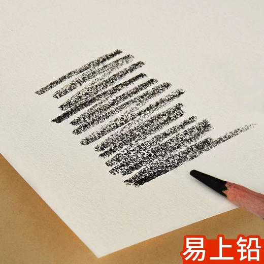 140张8K大小素描纸130g（20张2包+50张2包） 商品图3