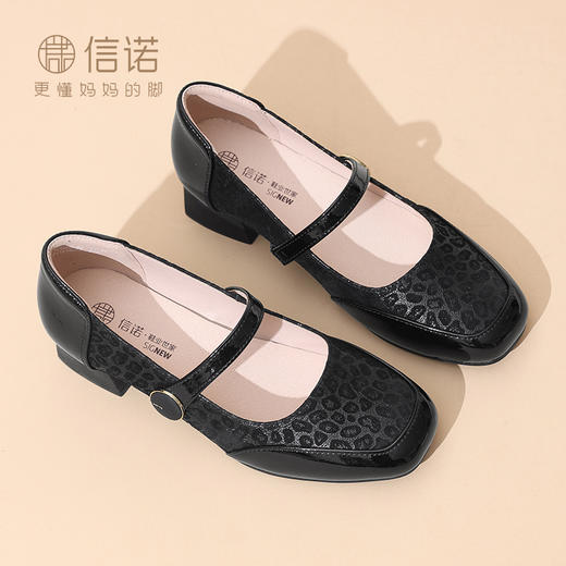 信诺舒适软底女鞋一字带玛丽珍鞋2025春季新款法式妈妈鞋粗跟皮鞋5C5009-22 商品图3