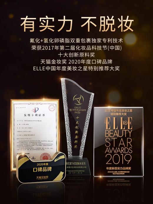 【限时抢购 | 满2件送方形植绒粉扑2只】ZEESEA滋色蜜粉饼散系列 定妆粉干油皮补妆控油持久防水防汗遮瑕 商品图4