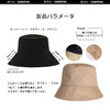 日本KAWATANI日系防晒遮阳帽渔夫帽夏季高舒适性户外显脸小渔夫帽 商品缩略图6