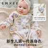【宝宝服饰】嫚熙果果衣丝柔果棉婴儿连体衣新生儿宝宝蝴蝶衣服 商品缩略图5