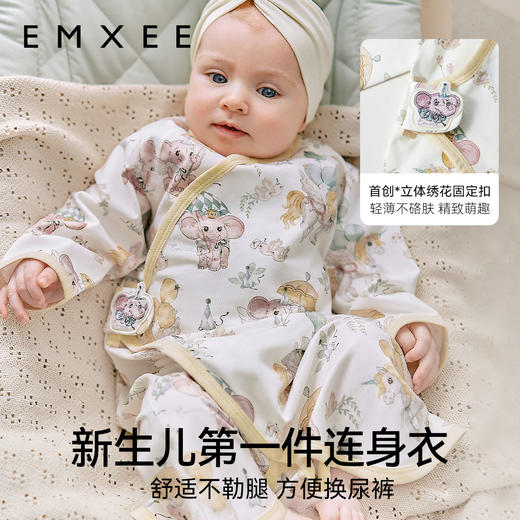 【宝宝服饰】嫚熙果果衣丝柔果棉婴儿连体衣新生儿宝宝蝴蝶衣服 商品图5
