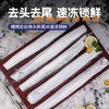 【去头去尾  速冻锁鲜】东海带鱼 商品缩略图0