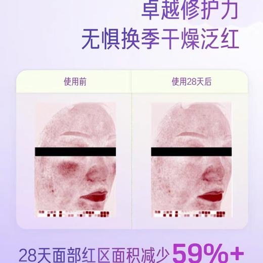 4楼Eubelle欧蓓 FlyO飞哦儿童面霜1+1礼盒 男女童 1岁以上 活动价：499元 商品图3