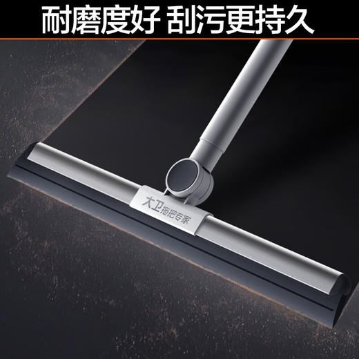 【多样屋专柜】大卫新款F12扫水扫把 不锈钢魔术扫把家用浴室刮地板卫生间 商品图4
