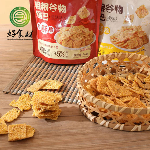 CY-粗粮谷物锅巴组合 商品图1