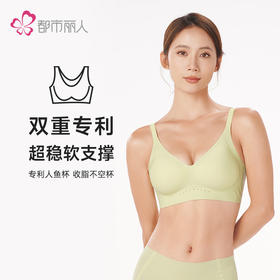 都市丽人Vbra内衣女泳布文胸无尺码3/4杯中厚无钢圈三排扣LB46K2