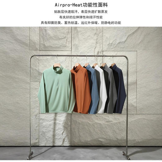人气单品！2025新款远红外磨绒保暖吸湿高弹秋冬户外女士男士半拉链打底长袖T 商品图3