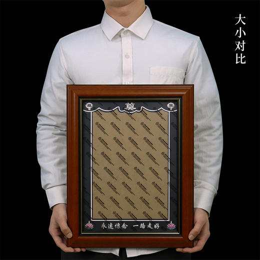 天禄-相框（不带相框花） 商品图5