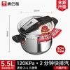 【康巴赫】新升级炫动双档位压力锅 更安全【22cm-5.5L】304不锈钢压力锅 三层钢压力快锅家用燃气电磁炉通用防爆高压锅【14050246】 DSZ22-6L 商品缩略图0