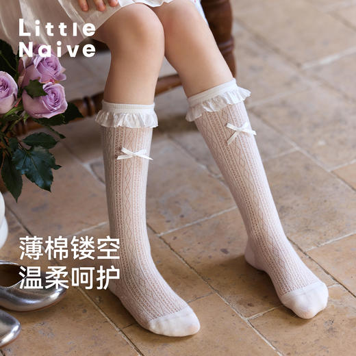 LittleNaive女童花边中筒袜春夏镂空网眼袜儿童弹力薄款半筒袜子 商品图0