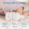 4楼Eubelle欧蓓 Minois米农仕水润身体乳500ml 婴幼儿 活动价：358元 商品缩略图4