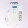 日本芙丽芳丝净润卸妆油100ml/117633 氨基酸系卸妆产品清洁眼唇洁肤油 商品缩略图3