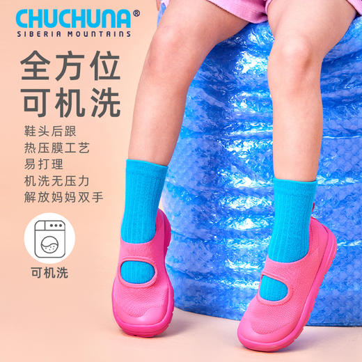 CHUCHUNA丘丘纳BUKA一脚蹬飞织鞋 商品图2