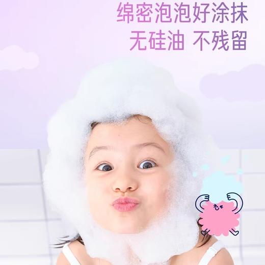 4楼Eubelle欧蓓 FlyO飞哦活力泡泡儿童洗发水285ml 2岁以上男女孩 活动价：139元 商品图1