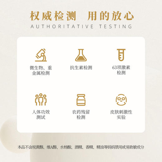 【新手妈妈 舒润修护身体乳】  华西珐玛 成人肌肤痒 干红糙 补水保湿 修护乳~ 商品图3