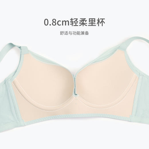 【商场同款】熳洁儿 大胸显小薄杯婴儿棉初夏律动无钢圈集中聚拢22201509 商品图3