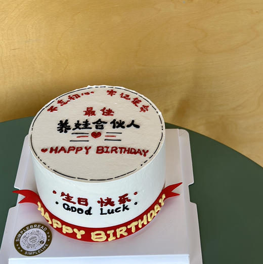 最佳合伙人款 商品图0