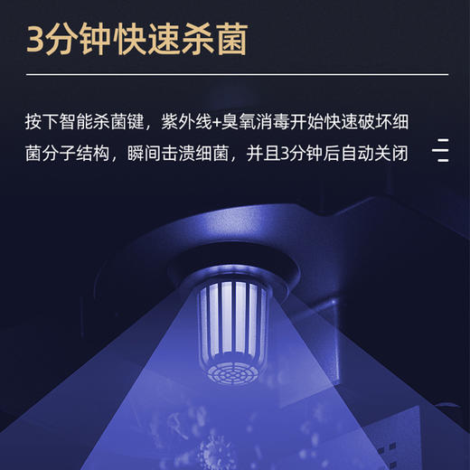 凯诗捷  高深桶杀菌足浴器 Z201 商品图2