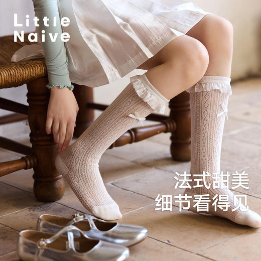 LittleNaive女童花边中筒袜春夏镂空网眼袜儿童弹力薄款半筒袜子 商品图2