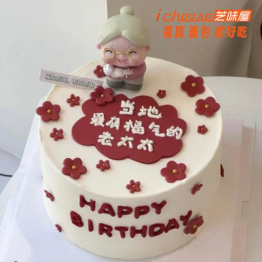 日月长明（FK89） 商品图0