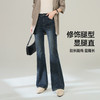 逸阳复古喇叭牛仔裤女2025春季新款修身高腰高弹显瘦微喇长裤子1326 商品缩略图4