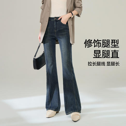 逸阳复古喇叭牛仔裤女2025春季新款修身高腰高弹显瘦微喇长裤子1326 商品图4