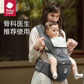 Babycare轻便四季款婴儿背带