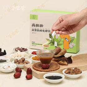  抓住春天猛长期，用五招补足一整个春天的阳气，个头多蹿几厘米 