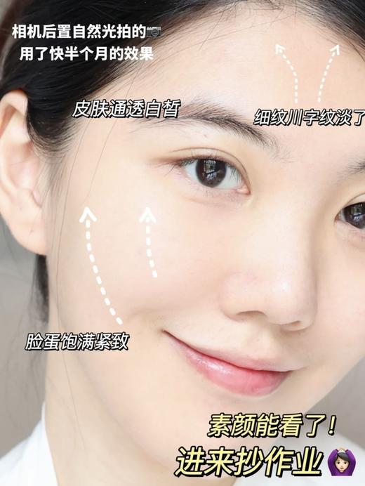 【2.19王炸割肉价】兰蔻三管美白精华50ml（效期至25.11） 商品图3