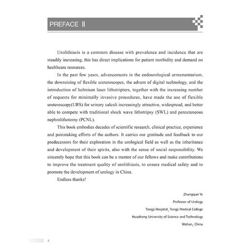 Textbook for Flexible Ureteroscopy Training（软性输尿管镜术标准化教程 英文版）王坤杰 杨嗣星 9787117366373人民卫生出版社 商品图2
