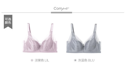 【3F】Comfit【轻柔杯】无钢圈文胸薄收副乳美背内衣CB00107 商品图7