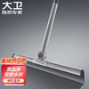 【多样屋专柜】大卫新款F12扫水扫把 不锈钢魔术扫把家用浴室刮地板卫生间 商品缩略图7