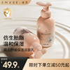 【洗浴用品】嫚熙婴儿润肤乳宝宝身体乳保湿滋润面霜新生幼儿童保湿霜 商品缩略图0
