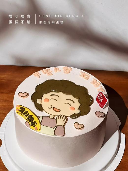 妈妈万岁 商品图2