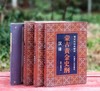 绝版！！《蒙古黄金史纲》《蒙古秘史》《蒙古史纲要》等三种 商品缩略图0