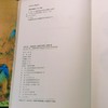 新书推荐！净·静·境 : 感悟中国山水画的艺术精神 商品缩略图2