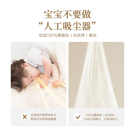 孩子王&万事利纯蚕丝被礼盒装 商品图2