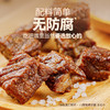 蒙都草原风干牛肉干拇指牛肉干200g/袋计量称重肉干肉脯儿童零食 商品缩略图1