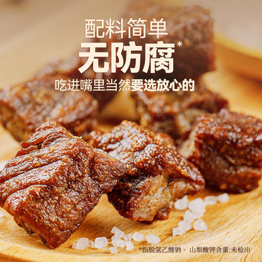 蒙都草原风干牛肉干拇指牛肉干200g/袋计量称重肉干肉脯儿童零食 商品图1
