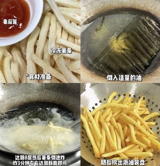 凯达薯业的薯条4斤/袋，肯德基/麦丹劳/德克士/汉堡王同厂薯条 商品图4