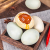 【宜昌助农馆】烤海鸭蛋 流油咸鸭蛋真空包装60g-80g 端午鸭蛋礼盒 商品缩略图1