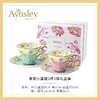 Aynsley雏菊小蛮腰2杯2碟礼盒装 商品缩略图0