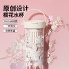 GOOM手绘杯大容量手提吸管杯高颜值塑料杯 600ml繁花/个 商品缩略图5