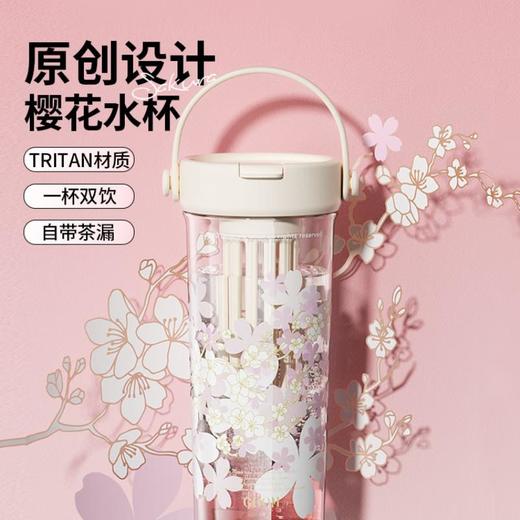 GOOM手绘杯大容量手提吸管杯高颜值塑料杯 600ml繁花/个 商品图5