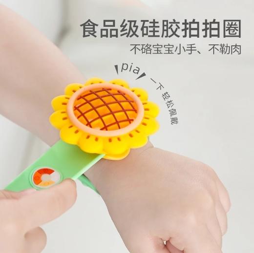 【会员秒杀】绿鼻子啪啪手环防护手环手表圈卡通户外可带送替换芯10枚 商品图2